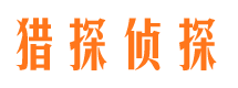 浦江外遇出轨调查取证